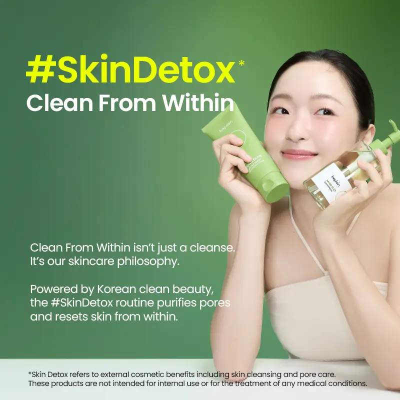 📢SHOP SALE -Mung Bean Cleansing Oil 200ml